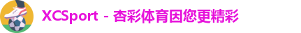 xc体育